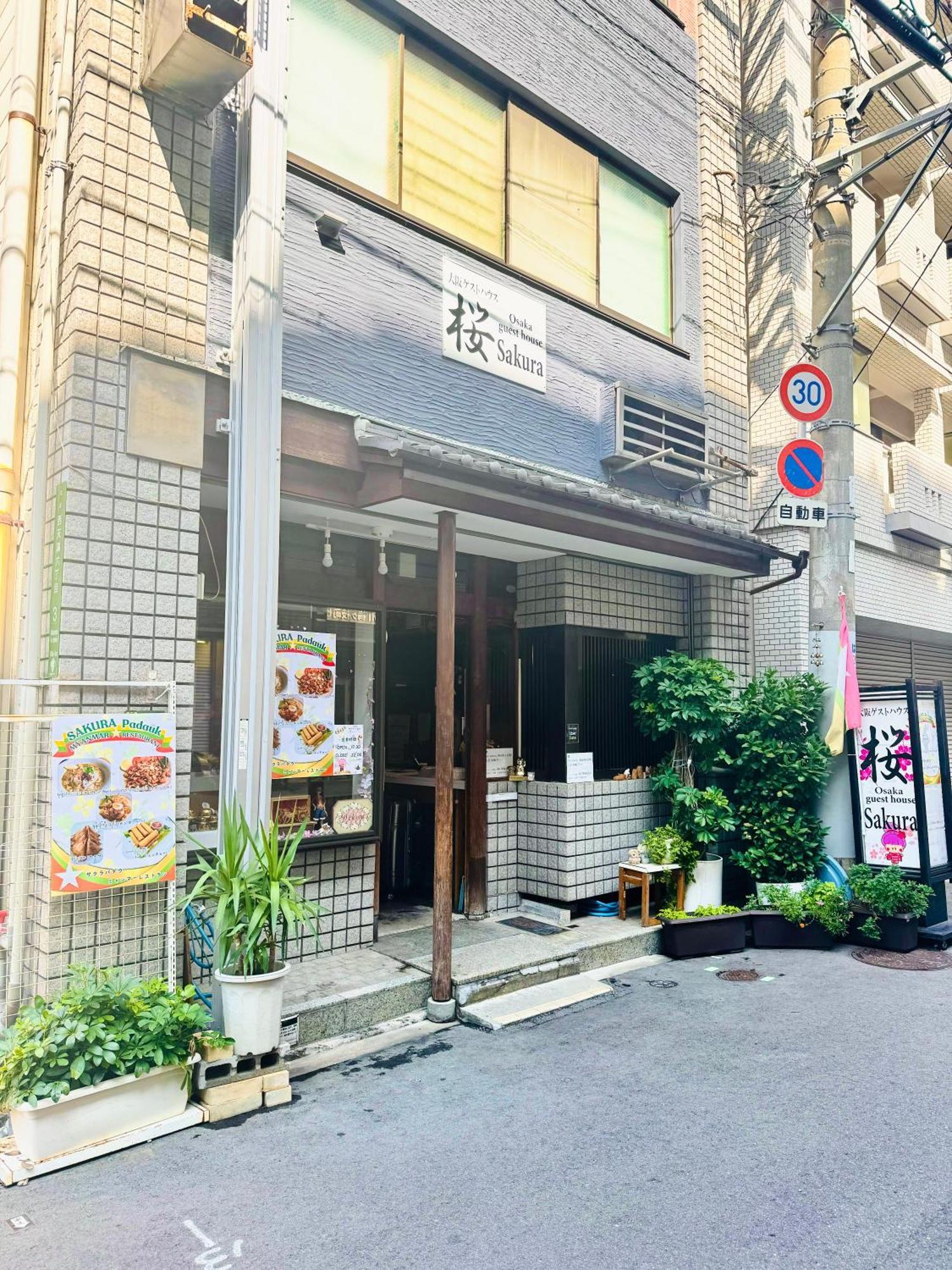 Osaka Guesthouse Sakura Exteriör bild